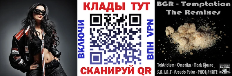 Купить Кокаин  АМФЕТАМИН  СК  Гашиш  МЕФ  Канабис  Пучеж