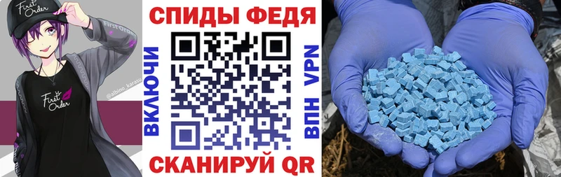 АМФЕТАМИН 97%  Купить закладки  Пучеж 