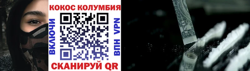 Купить закладки  Пучеж  Кокаин Fish Scale 