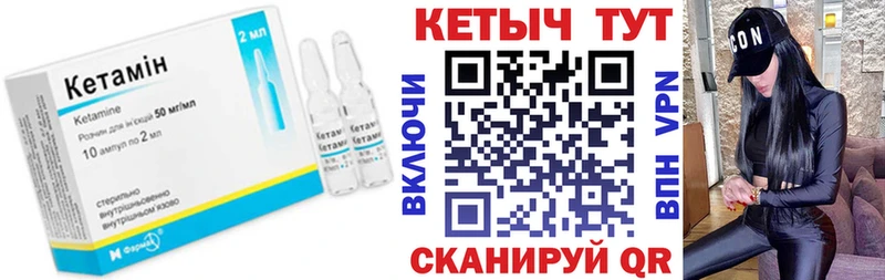 Купить закладки  Пучеж  Кетамин ketamine 