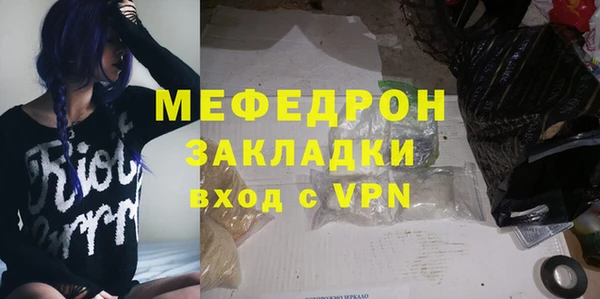 прущая мука Дмитровск