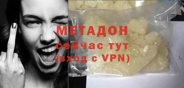 бутик Дмитриев