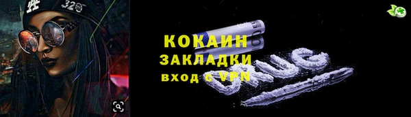 прущая мука Дмитровск