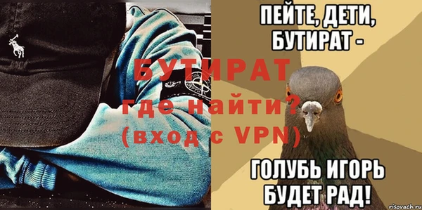 бутик Дмитриев
