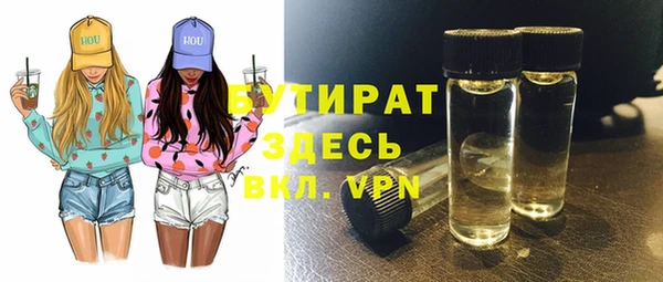 бутик Дмитриев