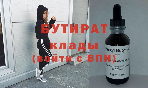 прущая мука Дмитровск