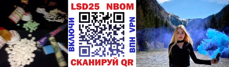 Лсд 25 экстази кислота  Купить  Пучеж 