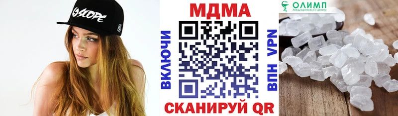 Купить закладки  Пучеж  MDMA молли 