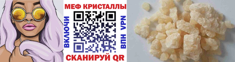 Купить закладки  Пучеж  МЕФ мяу мяу 