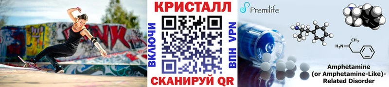 Купить закладки  Пучеж  МЕТАМФЕТАМИН Methamphetamine 