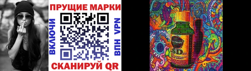 Марки N-bome 1,8мг  Купить где  Пучеж 